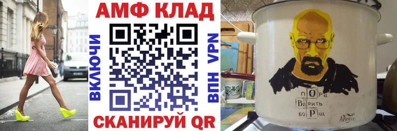 наркотики  Новосокольники  Амфетамин VHQ 