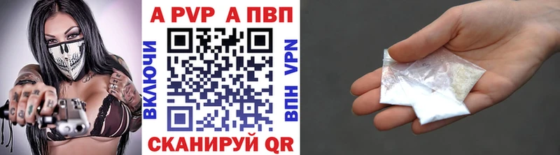 APVP СК КРИС  площадка Telegram  Новосокольники 