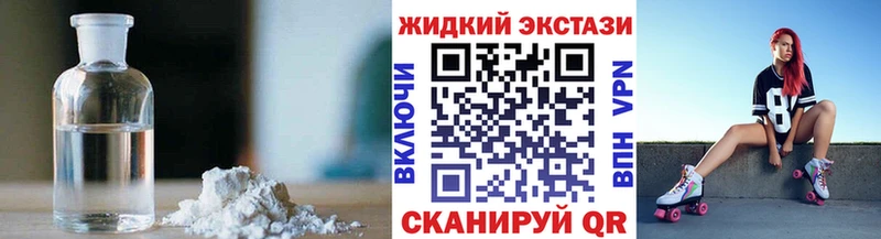 БУТИРАТ бутик  блэк спрут вход  Новосокольники 