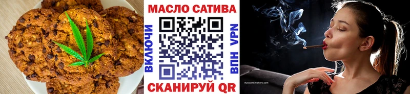 закладки  Новосокольники  Печенье с ТГК марихуана 