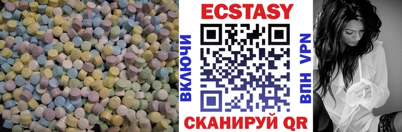 Ecstasy XTC  Новосокольники 