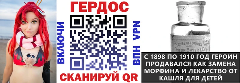ГЕРОИН Афган Новосокольники