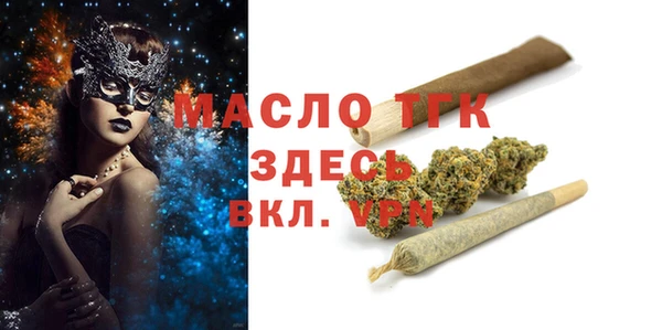 MDMA Premium VHQ Балабаново