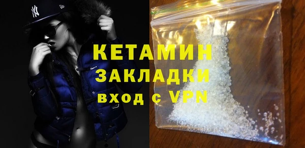 MDMA Premium VHQ Балабаново