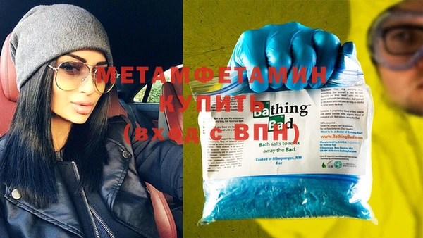 MDMA Premium VHQ Балабаново