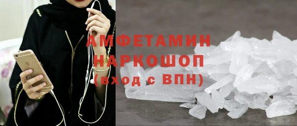 MESCALINE Рославль