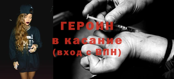 2c-b Россошь