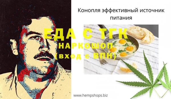 MDMA Premium VHQ Балабаново