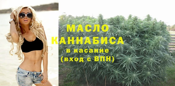 MDMA Premium VHQ Балабаново