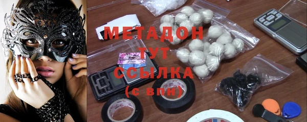 MDMA Premium VHQ Балабаново