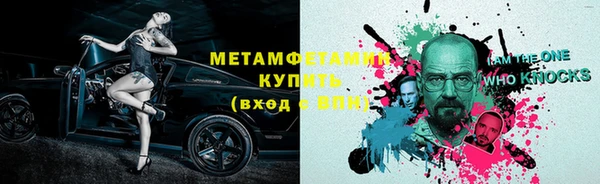 MDMA Premium VHQ Балабаново