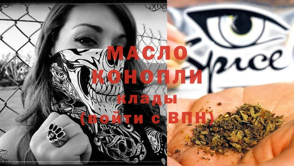 MDMA Premium VHQ Балабаново