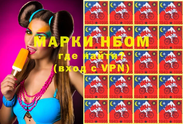 мдма Балахна