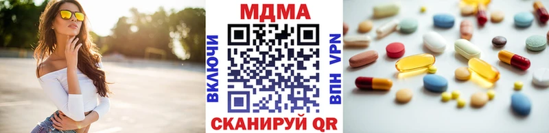 mega маркетплейс  Новосокольники  МДМА молли 