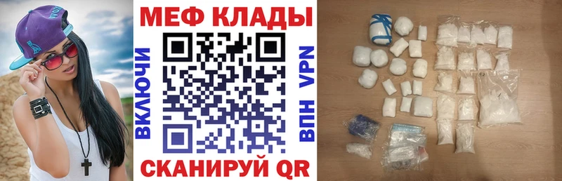 купить сайты shop как зайти Мефедрон кристаллы Новосокольники