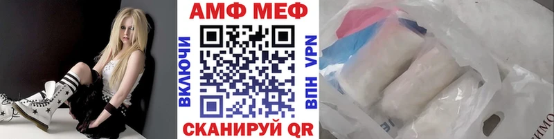 Метамфетамин Methamphetamine  где найти   Новосокольники 