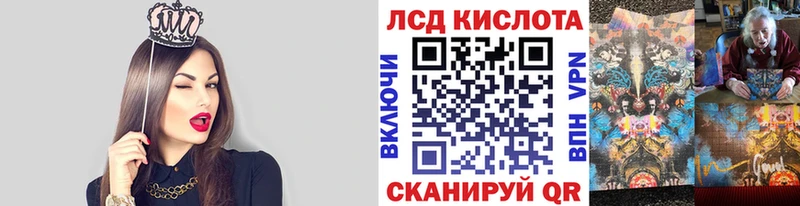 Марки N-bome 1,5мг  Новосокольники 