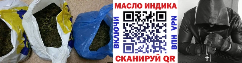 ТГК жижа  Новосокольники 